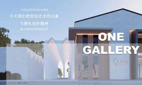 ONE GALLERY - 深礼堂·艺术中心欢乐海岸旗舰店全新震撼上线